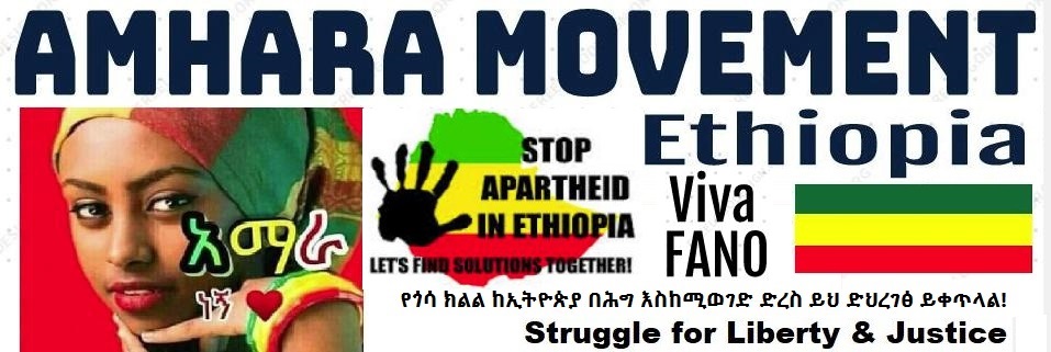 Amhara Fano Movement Support Site – የአማራ ፋኖ ደጋፊዎች ድህረ ገጽ